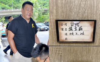 張立威骨灰回台灣了！ 李國超曝：將落葉歸根舉行樹葬