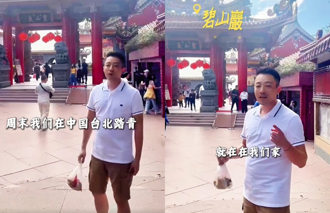 傳大S遺產分配定案 「汪小菲笑了」拍台北Vlog曝豪宅位置