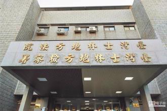 士林地檢書記官「四處裝針孔」3年偷拍21女  二審判決出爐