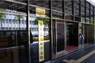 京華城案開庭！北院下午首度提訊應曉薇   傳喚李文娟