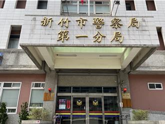 涉偷查個資又搜出140萬不明現金   竹市警小隊長遭起訴