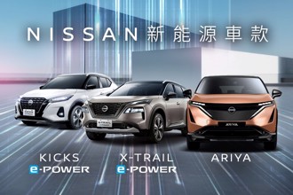 新能源科技崛起 電動車選擇大不同