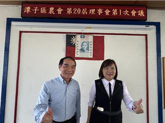 中市潭子區農會新任理事長出爐  她獲續聘總幹事