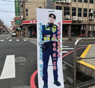 帅警人形立牌引热议  中坜警：事故率降低