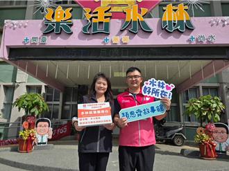 求職請找「顏思齊」！雲林顏思齊故事館化身就業服務台