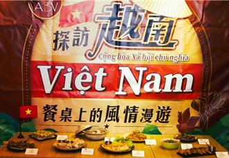 餐酒館攜手越南餐廳打造越式下酒菜 北越炒螺肉滋味一絕