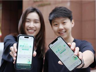 2025年經濟自由度臺灣全球排名第4名 國發會：促數位轉型、確保競爭力