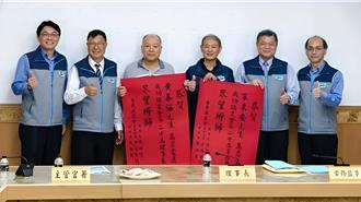 台东成功镇农会理监事选举  总干事1票之差未能获聘