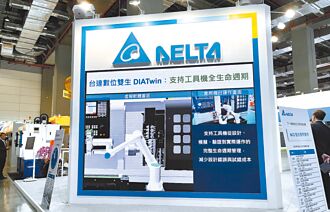 台达亮相TIMTOS 智造全升级