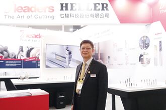 联手德国APC刀柄 七骏发表第三代绿色切削刀具