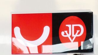 新單補 進典拚今年業績雙位增