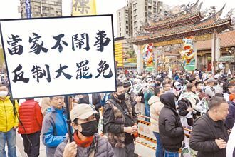 藍控罷團組課金公媽 違法募款