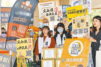 徐宗懋專欄》罷團的邪教氣氛