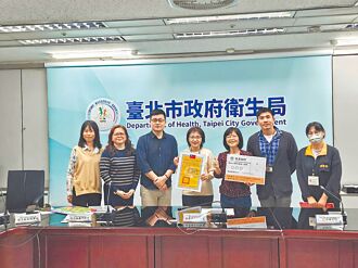 台北 心靈課程非心理師授課 罰3案