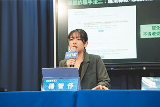 國民黨扶不上牆