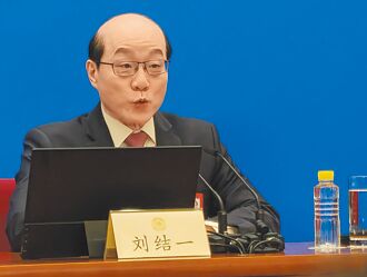 劉結一：經濟好轉趨勢未變