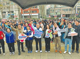 桃園 數位走跑累積28萬公里 將增至25處