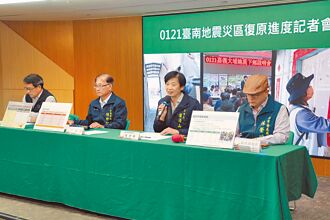安置災民 台南啟動貨櫃屋計畫