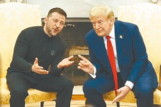 想靠美国保护 请鬼拿药单