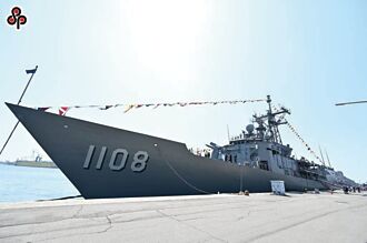 清海軍易幟 開中華民國敦睦艦隊之始