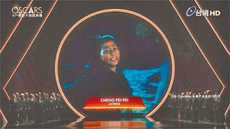 緬懷影片見金哈克曼、鄭佩佩身影