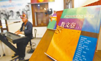 文學做為一種民族防禦