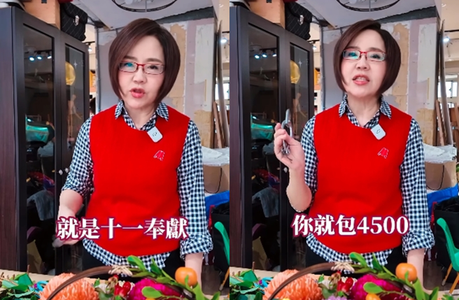 于美人说依照十一奉献，月薪4万5，建议包4千五上下即可。（图／翻摄自yumeiren2024 IG）