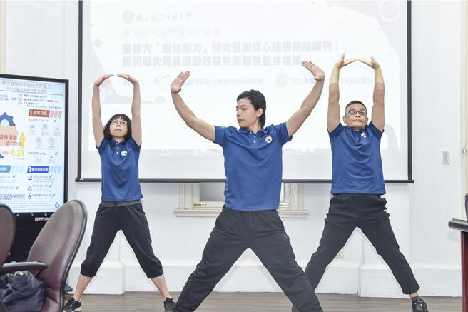 八卦导引运动展演。（图／台师大）