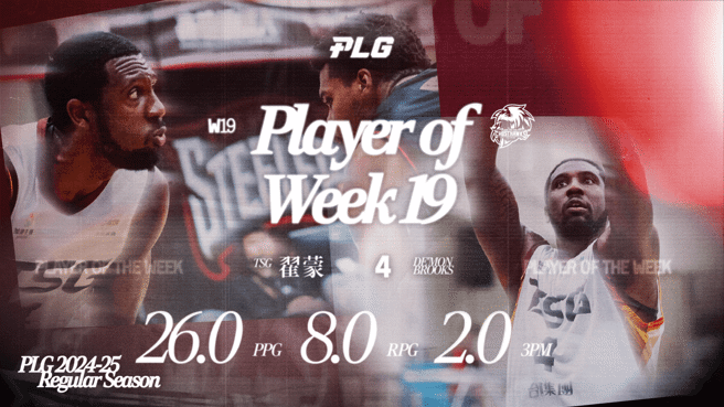 台南台钢猎鹰洋将翟蒙获单周最佳球员肯定。（PLG提供）