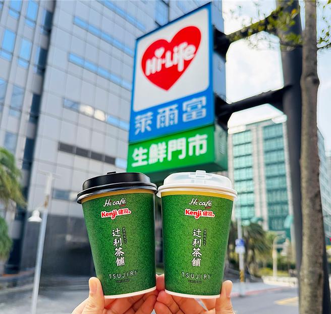 莱尔富推3款辻利茶舗系列联名新品，原价60元起。（莱尔富提供／朱世凯台北传真）