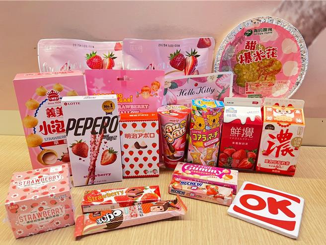 OKmart集结粉红系商品推「OK草莓熟透了」主题活动。（OKmart提供／朱世凯台北传真）