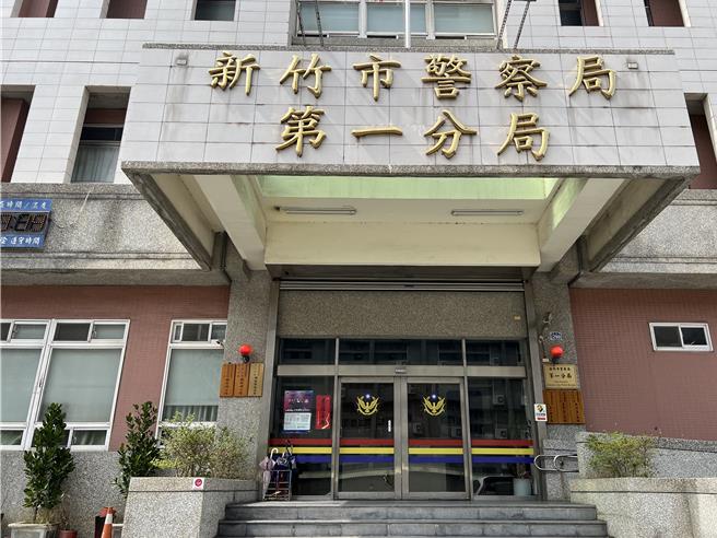 新竹市警察局第一分局陈姓小队长遭控非法搜集刑案资料及贪污，4日被新竹地检署起诉。（陈育贤摄）