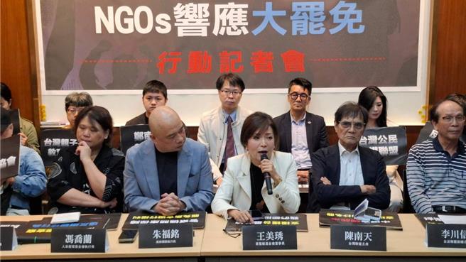 大罢免 辜宽敏遗孀：赖清德若不投入 会被人民唾弃。辜宽敏基金会提供