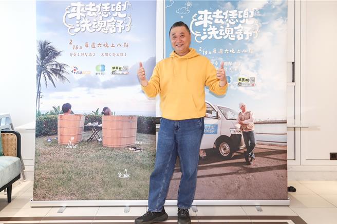 邰智源。（公视台语台提供）