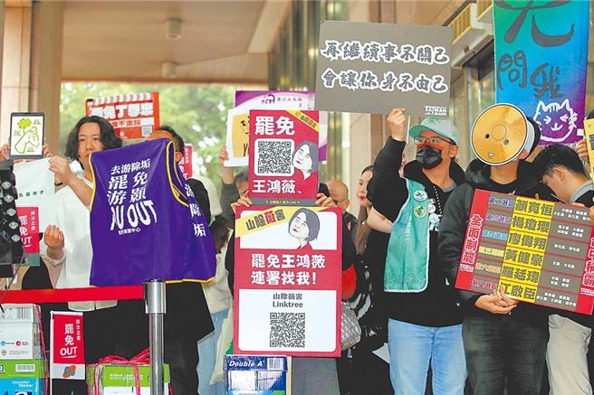 全台大罢免。（资料照／黄世麒摄）