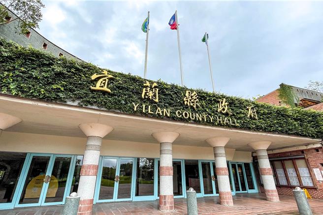 宜兰县政府鼓励县内50所学校附设幼儿园装设「教学工作纪录器」，以遏止不当管教，图为宜兰县政府外观。（李忠一摄）