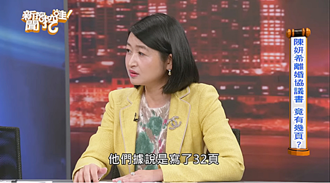 黄宥嘉透露「双陈」离婚协议书传闻有32页。（图／翻摄自新闻挖挖哇！ Youtube）