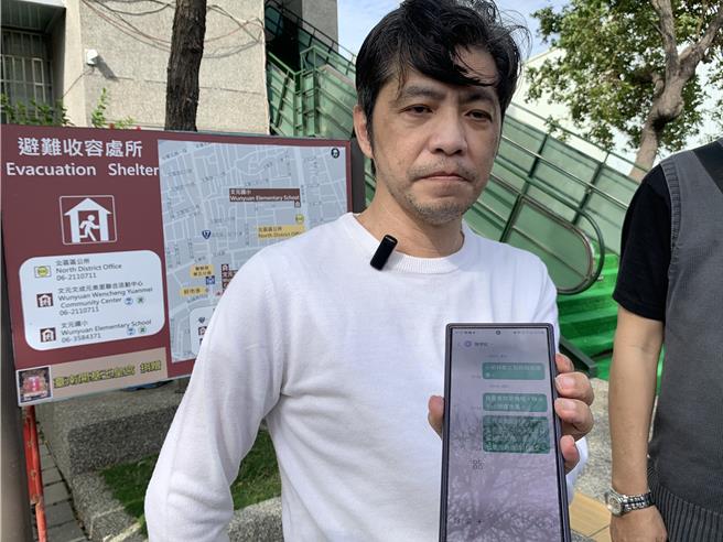 被陈亭妃指控发简讯涉及恐吓，林义文到案说明前秀出简讯内容。（郭良杰摄）