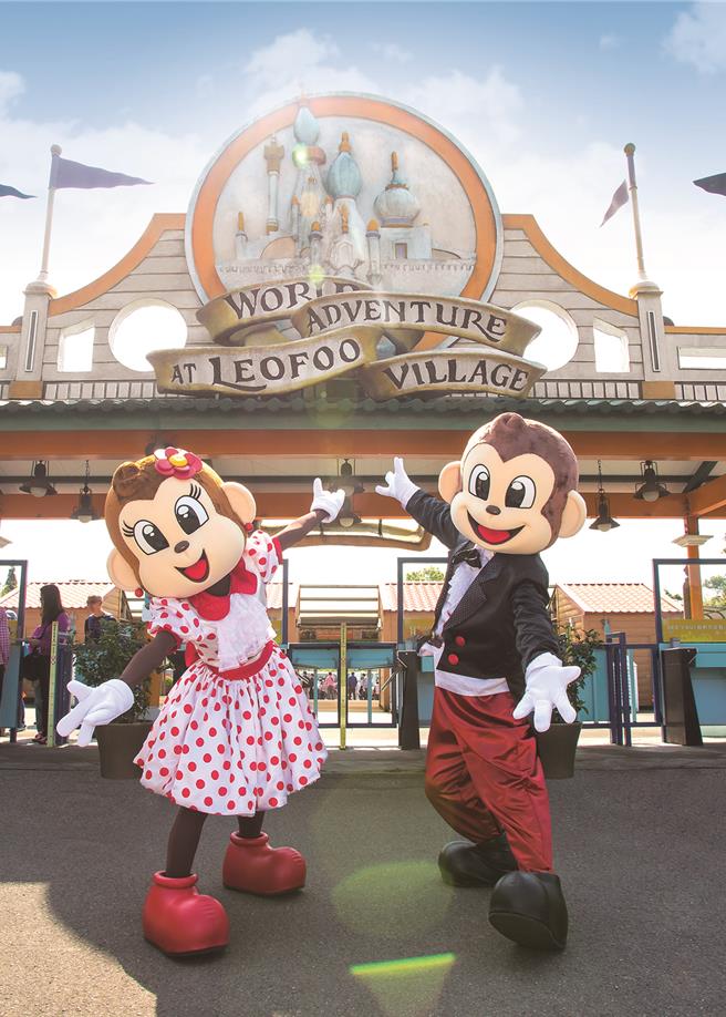 六福村为捍卫在职同仁的工作权，寧愿被强制扣款，也不愿让霸凌主管回任。（六福村提供／陈育贤新竹传真）