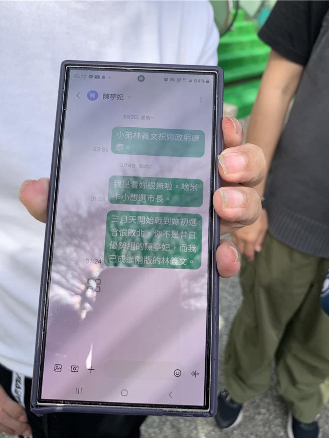 林義文秀出簡訊內容，強調沒有恐嚇之意。（郭良傑攝）