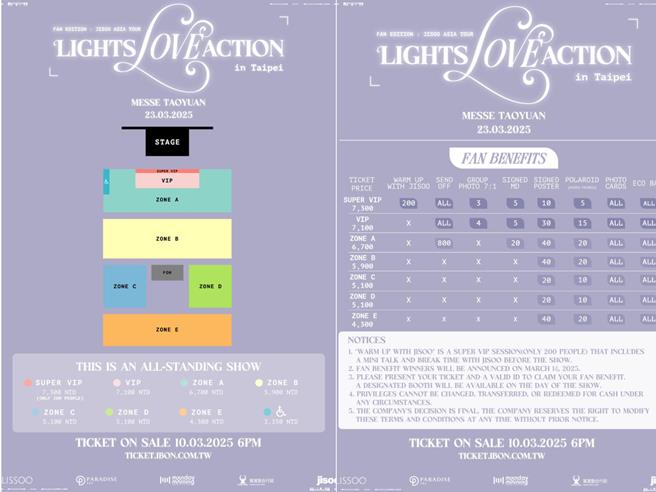 「2025 JISOO ASIA TOUR ： ＂＂LIGHTS， LOVE