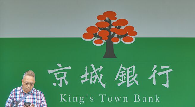 永豐金併購京城銀股份轉換案預定交易條件，永豐金擬以普通股和現金各半收購京城銀100％股權。圖／王德為