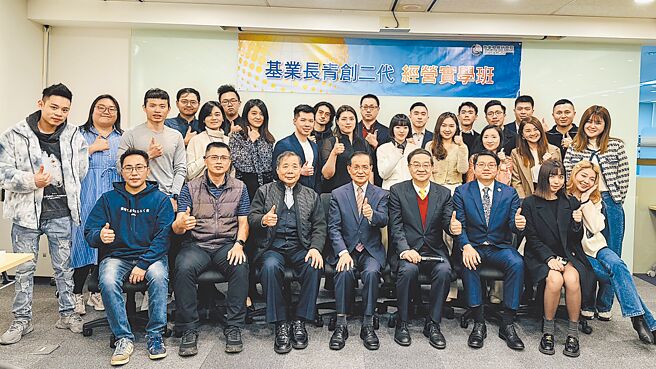 商研院（CDRI）精心規劃的「基業長青創二代班－經營實學班」第12期，即日起正式開放報名。圖／商研院提供