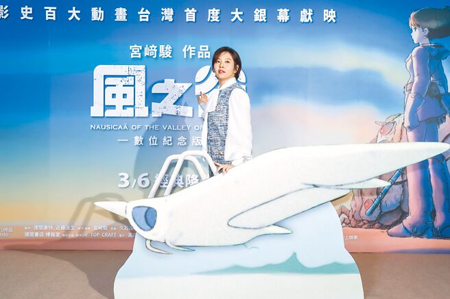 刘品言3日出席电影《风之谷》特映会，之前的腿伤已经慢慢痊癒。（甲上提供）