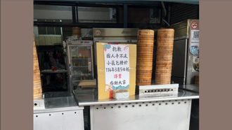 飄香30年 蘆洲最強小籠包無預警停業！原因曝當地人錯愕：不敢相信