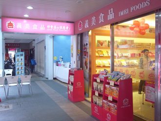 义美67元神级美食突爆红 一票人跑门市抢买扑空