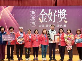 成立長者獅威舞團 泰山義仁社區協會獲新北「金好獎」