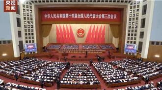 600字極簡版！3分鐘看懂陸政府工作報告