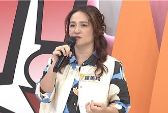 羅美玲婆婆顧孫顧出玻璃心 突道歉「我沒照顧好」失控離家