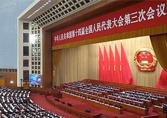 陸人大會議政府工作報告  點名經濟大省促科技創新